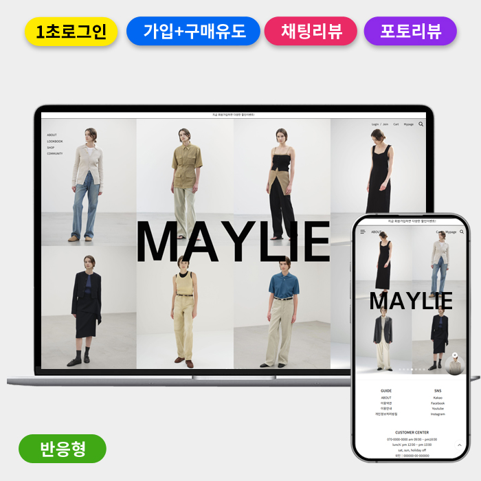 메이 ★최신/다기능 특가