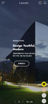 기업쇼핑 룩북 기업형SM4