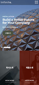 기업형 쇼핑몰 반응형SD4