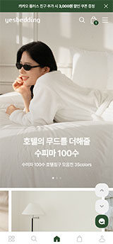 그래이불 X 케이디자인