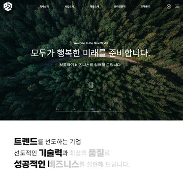 반응형 홈블럭42