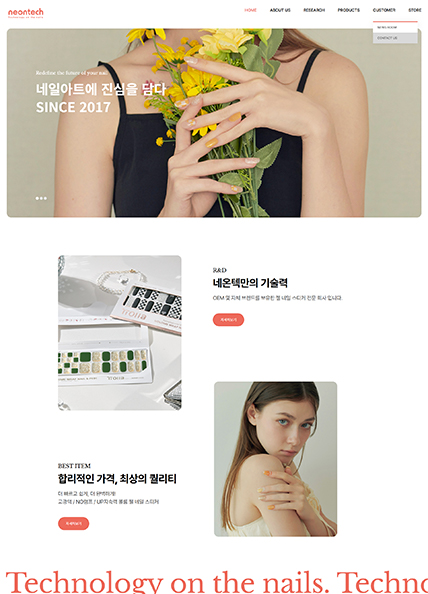 제자사례