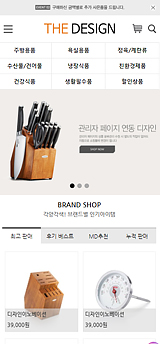 ★더디자인★할인행사
