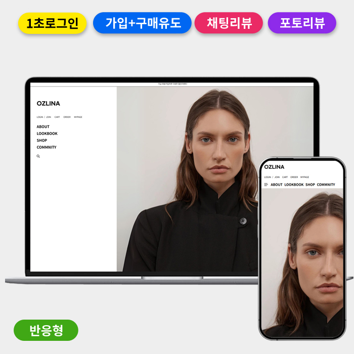 오즐★최신/다기능 특가