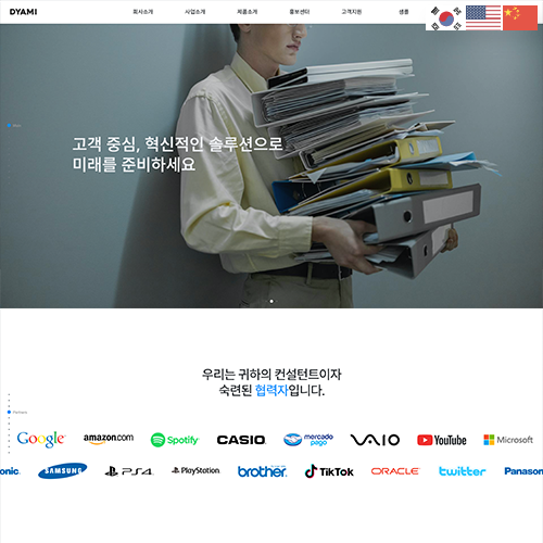 특가_기업8f_다국어_