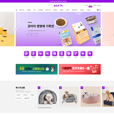 퍼피펫 반응형●애견 최신