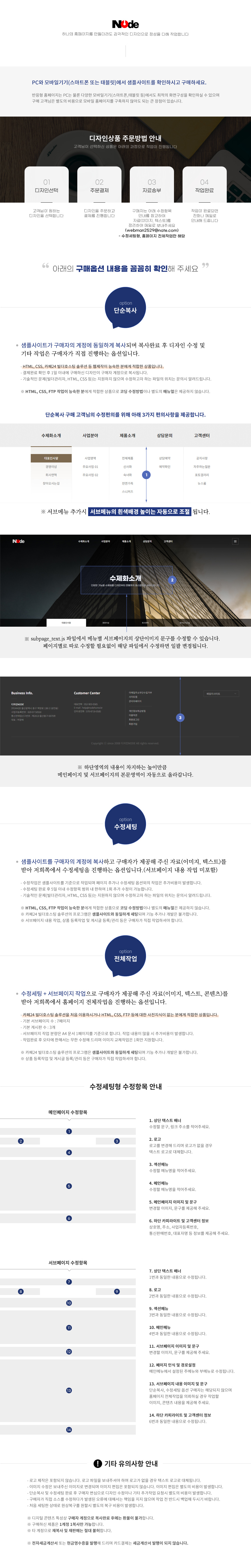상세이미지