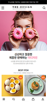 글러벌패키지★중, 일, 영