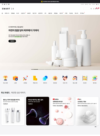 스마트24 반응형