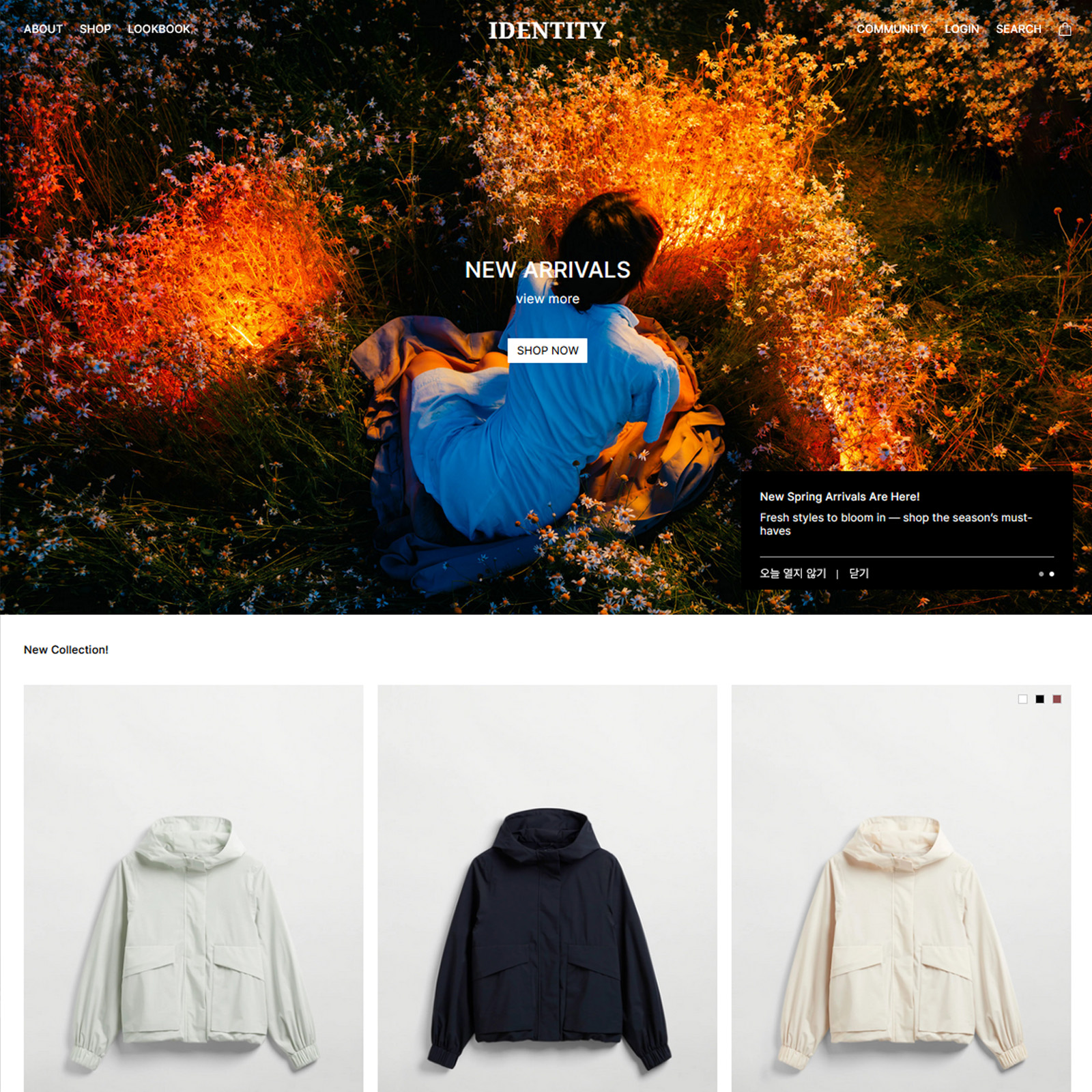 반응형 IDENTITY