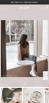 모바일43