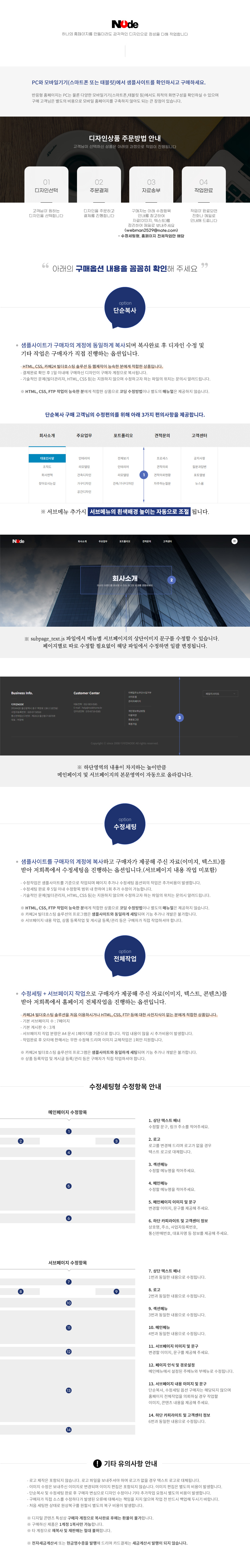 상세이미지