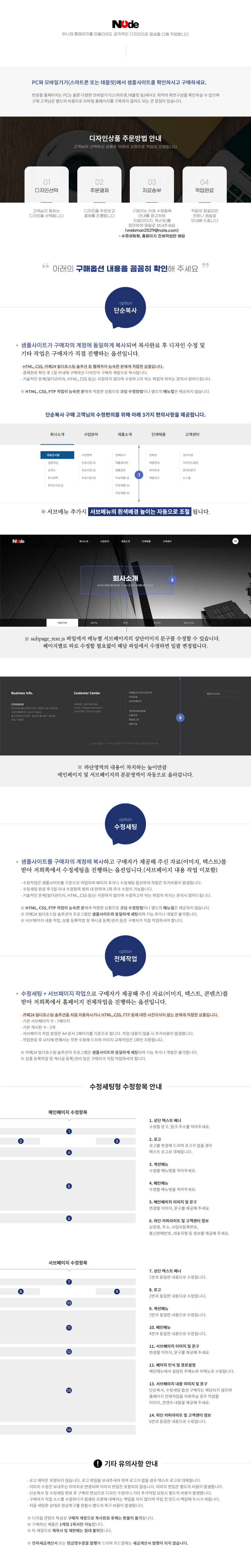 상세이미지