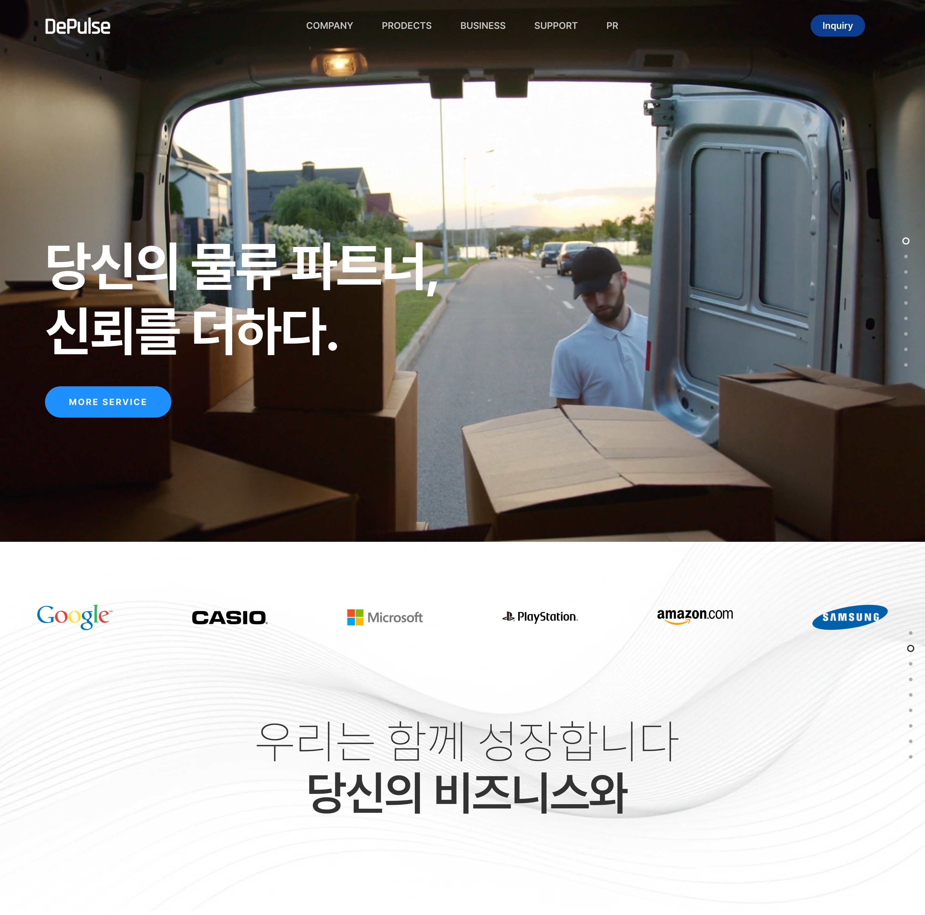 (Pro) 기업/다목적 6