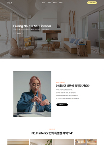 넘버에프