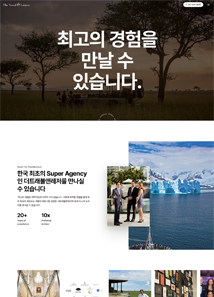 터트래블앤레저
