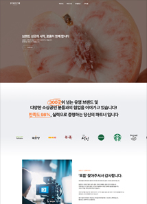 포훔