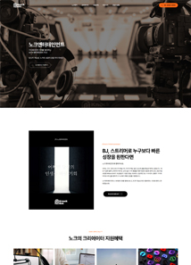 노크엔터테인먼트