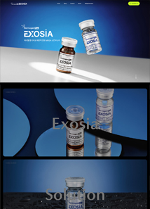 더마겐플러스