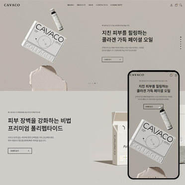 브랜딩몰 AWR02 반응형♥