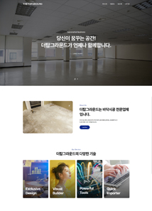 탑그라운드