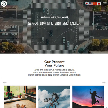 반응형 홈블럭47