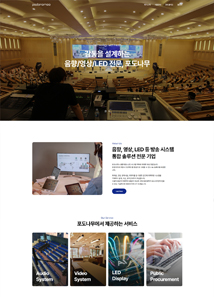 포도나무