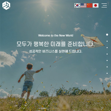 반응형 홈블럭48
