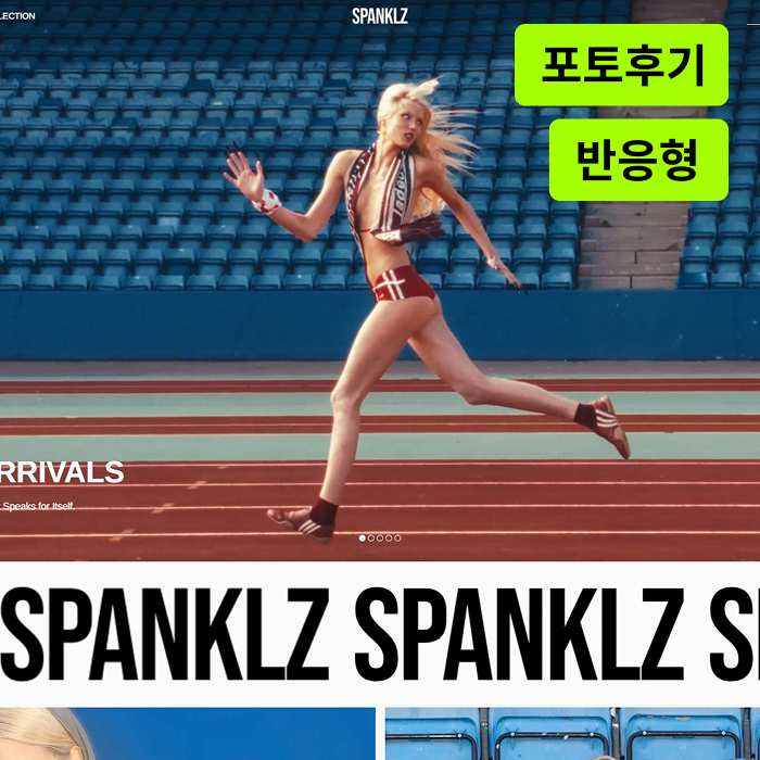 스팽클 반응형