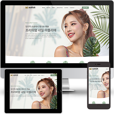 노코드 뷰티/네일샵/예약