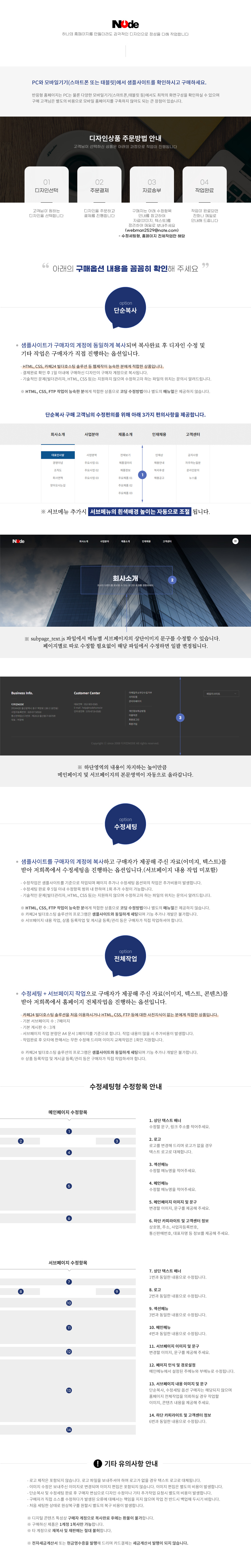 상세이미지