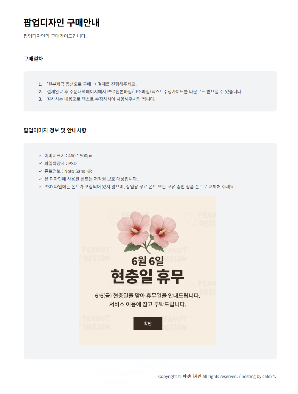 상세이미지
