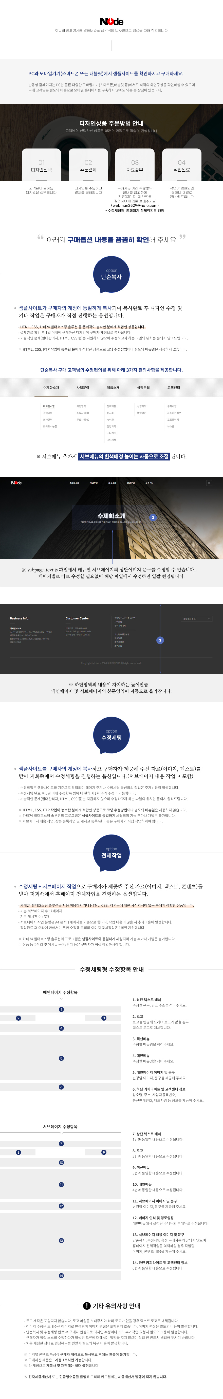 상세이미지