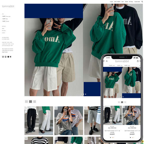 모가디 no.508＋모바일