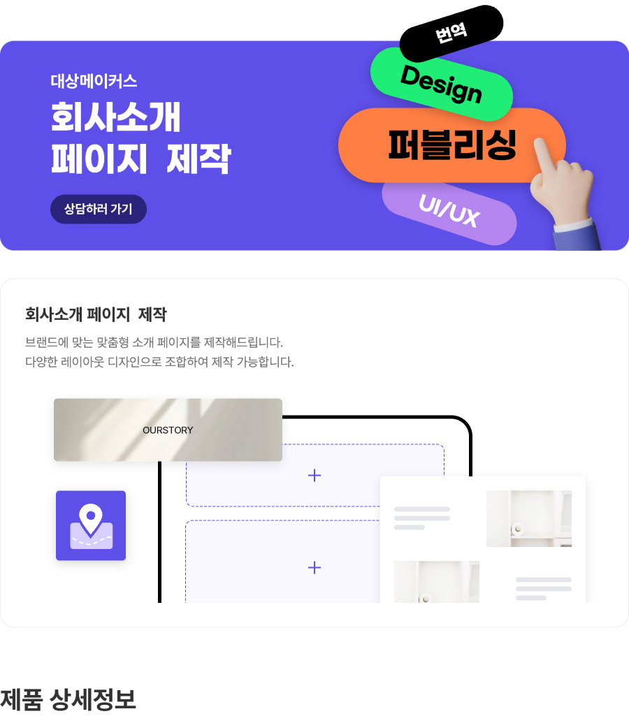 상세이미지