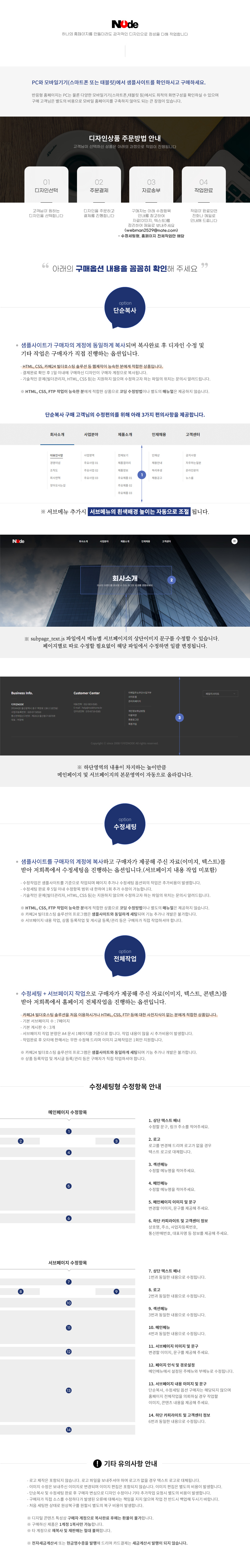 상세이미지