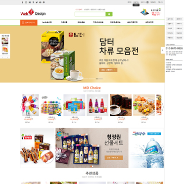 웹아이투 11 ★ 모바일