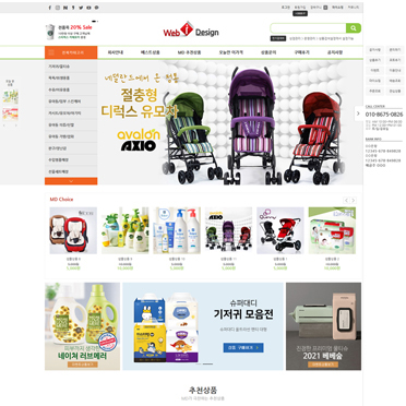 ★ 모디시 05 ★ 모바일