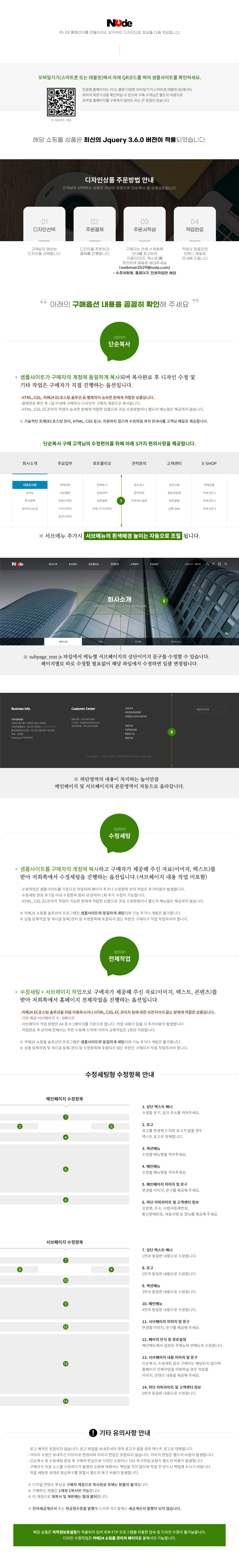 상세이미지