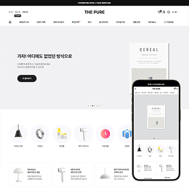 더퓨어 반응형
