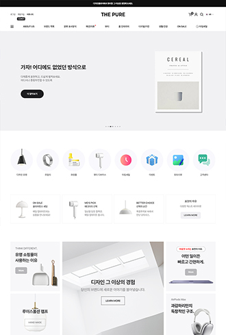 더퓨어 반응형