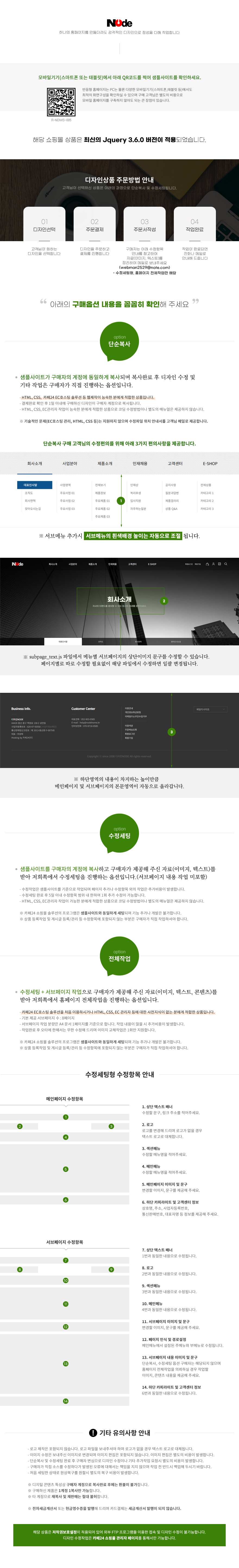 상세이미지