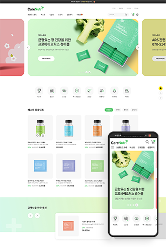 케이시리즈 잇츠그린 PC+M