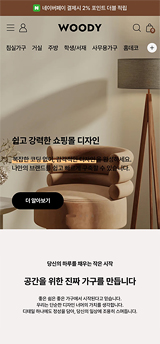 우디 반응형
