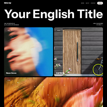 메이트리샵9