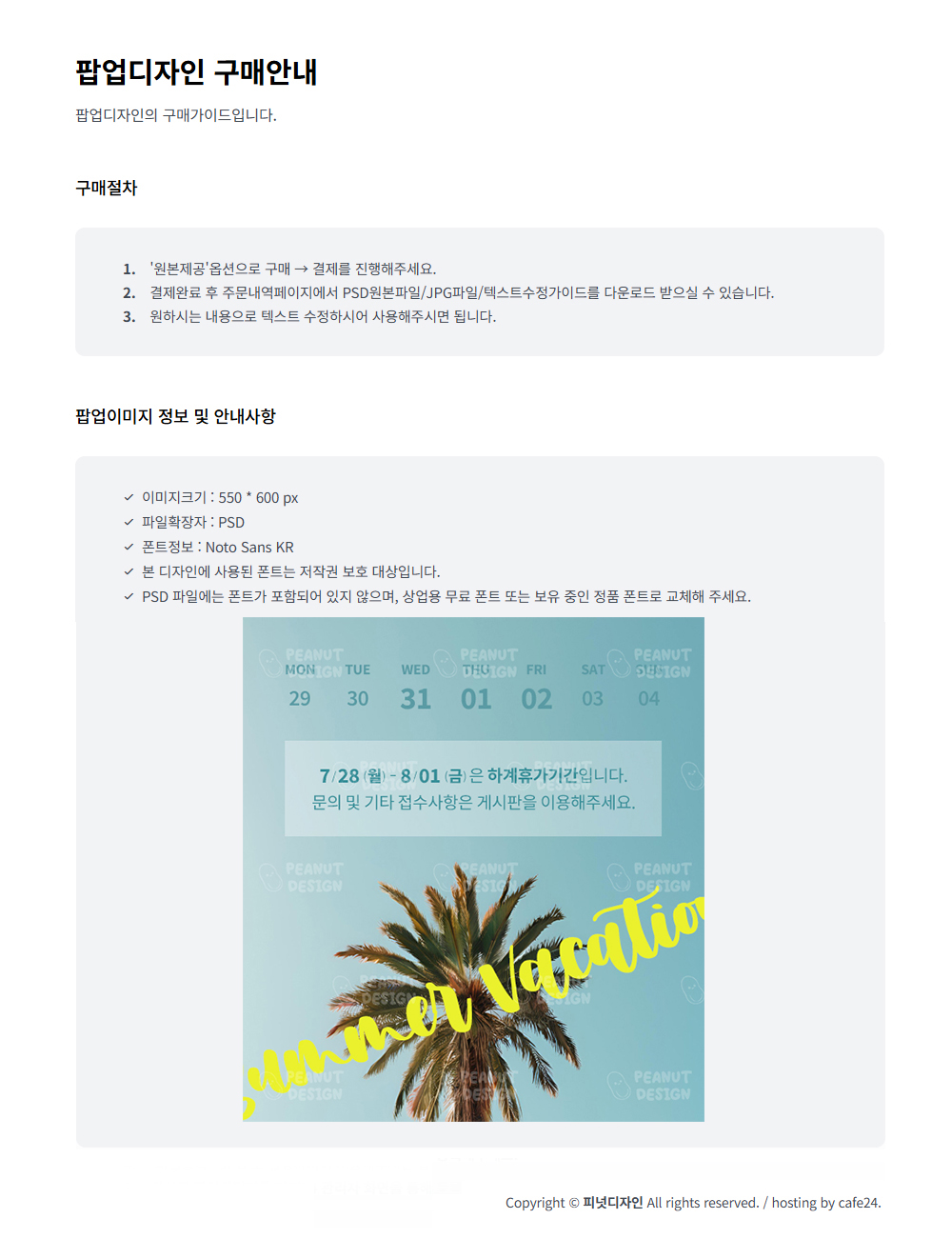 상세이미지