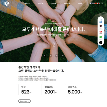 반응형 홈블럭54 new