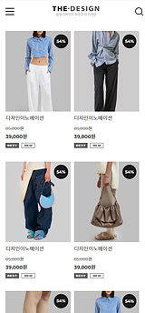 글러벌패키지★영, 중, 일