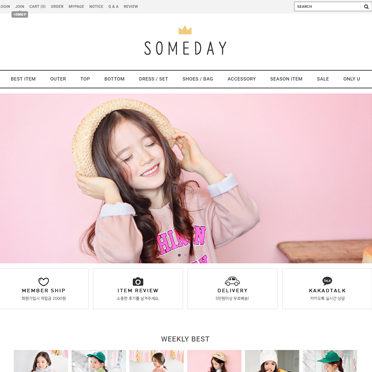 라빈 S64 ★ PC + 모바일