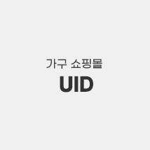 유나이트퍼니처
